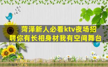鸡西酒吧招聘